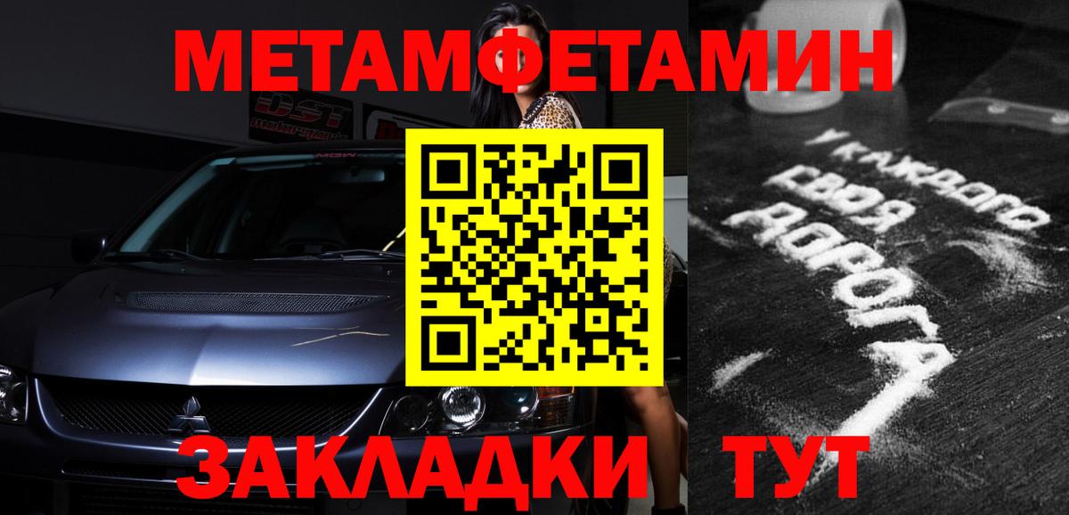 Amphetamine VHQ  Амфетамин  Грязи  Вход с VPN 