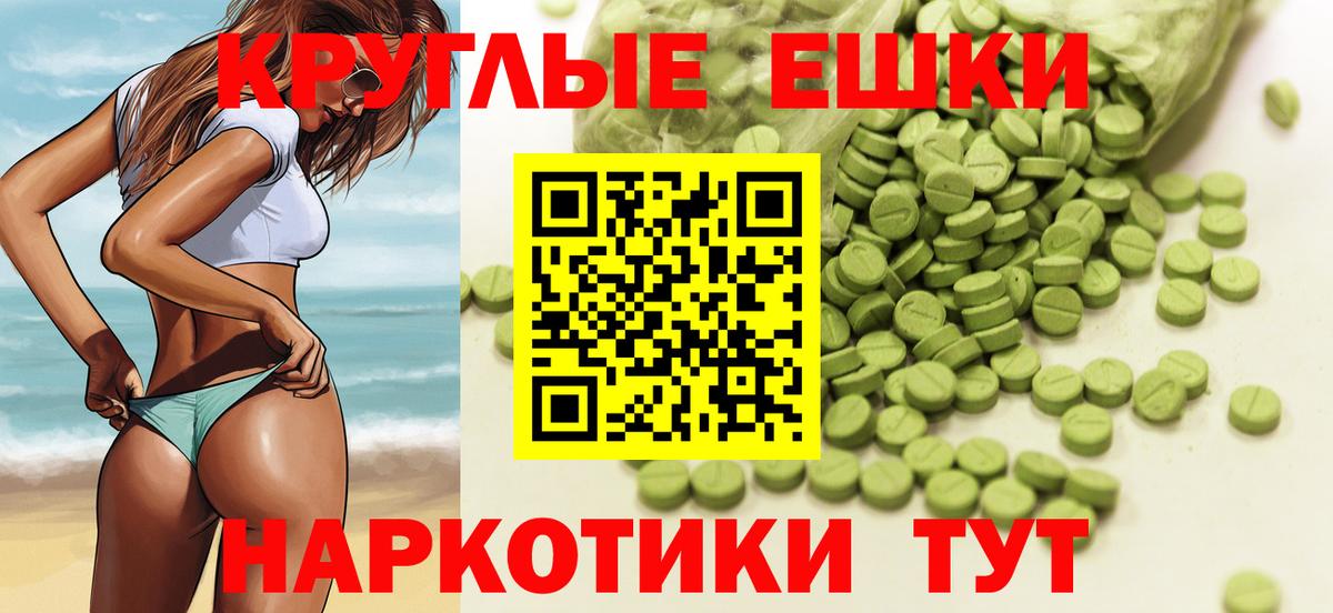 Ecstasy 280мг  где купить наркоту  ЭКСТАЗИ 250 мг  Грязи  Вход с VPN  ЭКСТАЗИ 