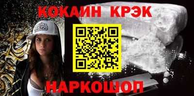 COCAINE Малоярославец