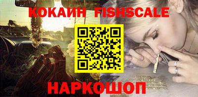 шишки Малгобек