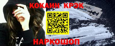 COCAINE Малоярославец