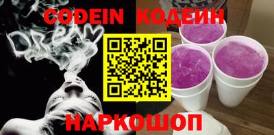 шишки Малгобек