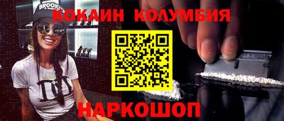COCAINE Малоярославец