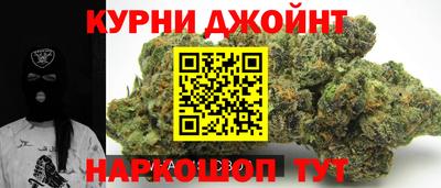шишки Малгобек