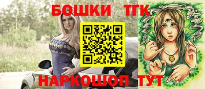 шишки Малгобек
