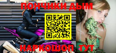 шишки Малгобек