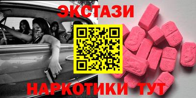 шишки Малгобек