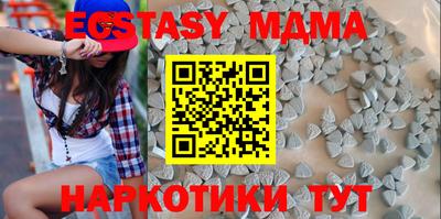 MDMA Premium VHQ Мариинск