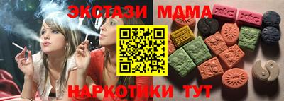 MDMA Premium VHQ Мариинск