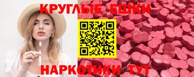 шишки Малгобек