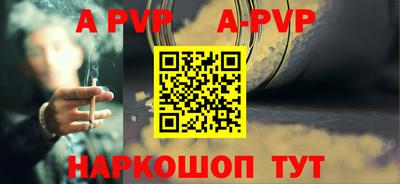 шишки Малгобек