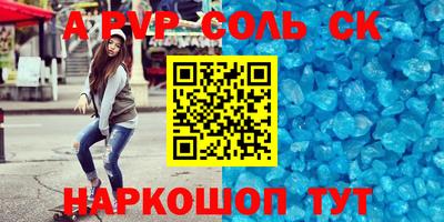 шишки Малгобек