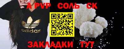 шишки Малгобек