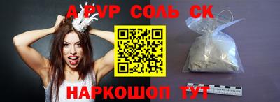 шишки Малгобек