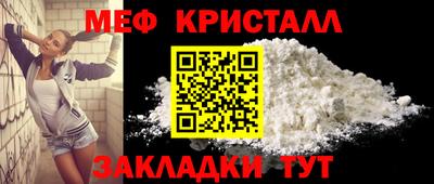 MDMA Premium VHQ Мариинск