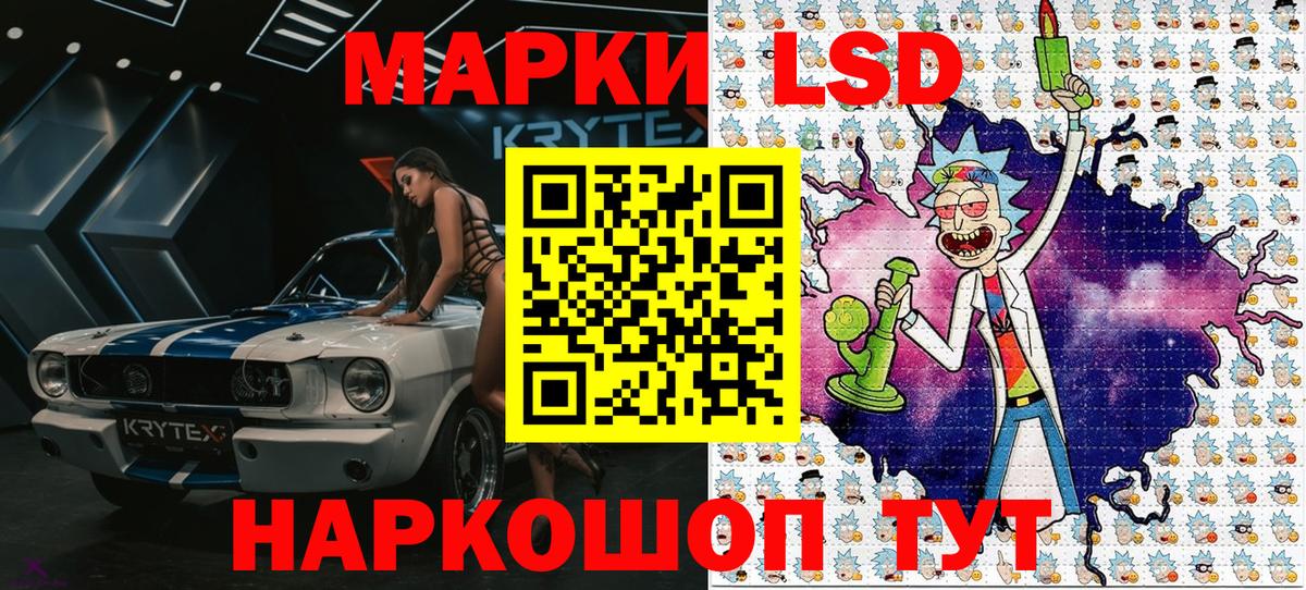Грязи  Марки N-bome 1500мкг  Вход с VPN  Марки N-bome 1500мкг 