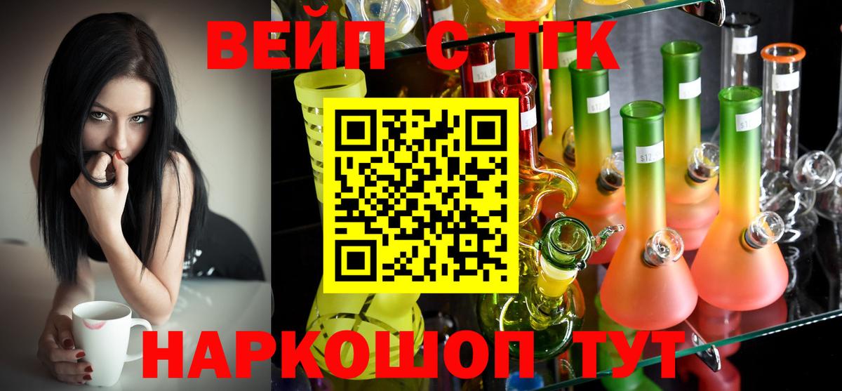 Дистиллят ТГК Wax Грязи
