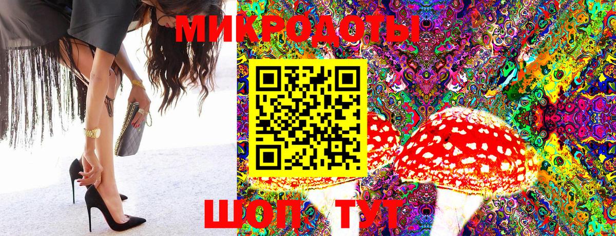 Псилоцибиновые грибы ЛСД Грязи