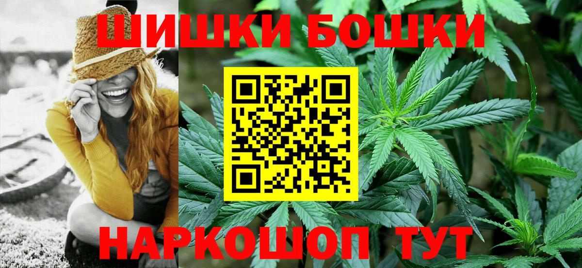 МАРИХУАНА семена  Шишки марихуана Ganja  Марихуана AK-47  Вход с VPN  Грязи 