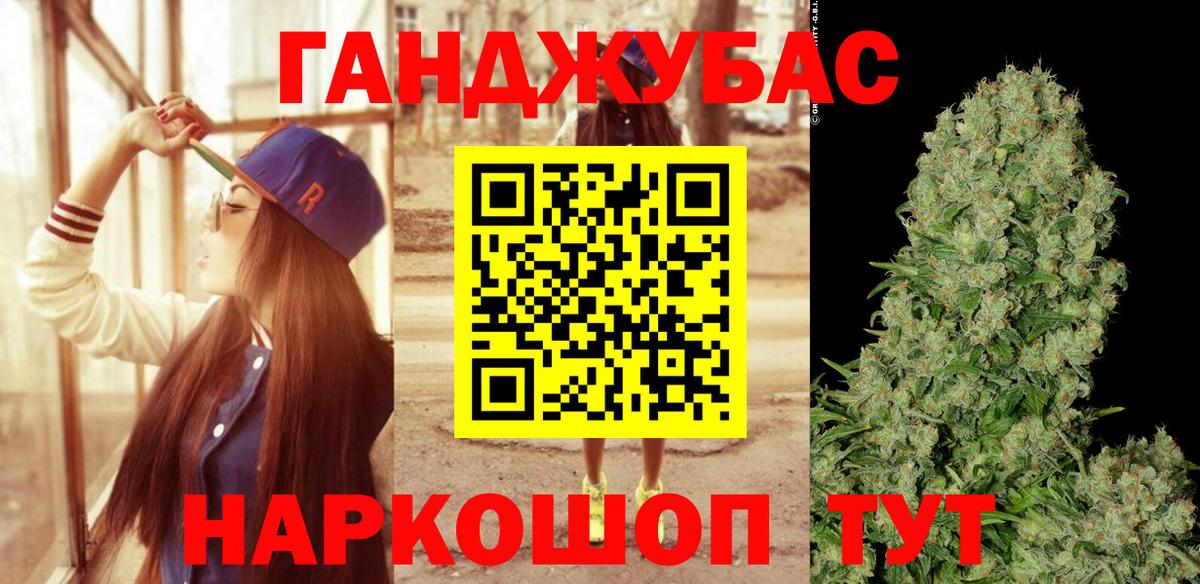 Каннабис марихуана Грязи